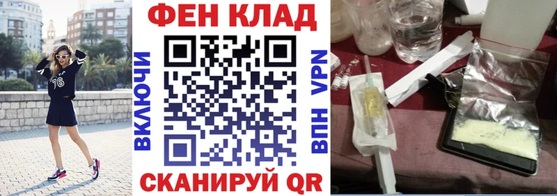 Амфетамин Розовый Купить где Лукоянов