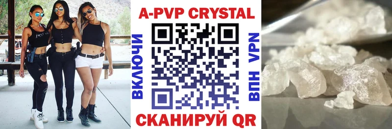 Купить  Лукоянов  Альфа ПВП крисы CK 