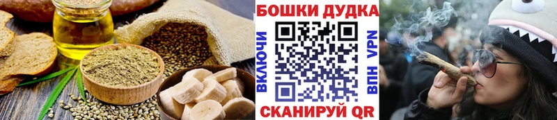Купить закладки  Лукоянов  Canna-Cookies конопля 