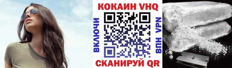 Кокаин Перу  Купить закладки  Лукоянов 
