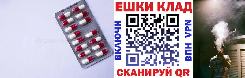 Экстази XTC Купить закладки Лукоянов