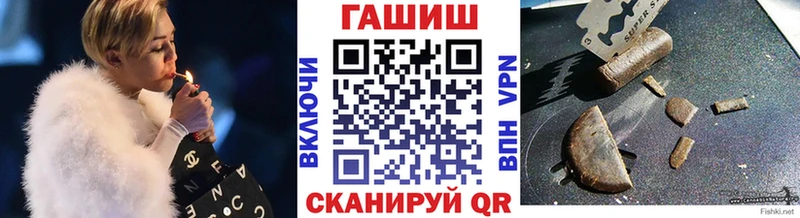 ГАШ AMNESIA HAZE  Купить закладки  Лукоянов 