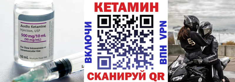 Купить  Лукоянов  Кетамин ketamine 