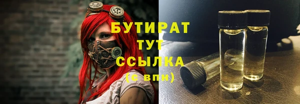 сатива Кодинск