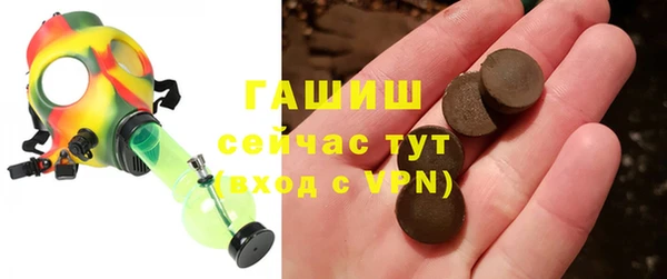 ПСИЛОЦИБИНОВЫЕ ГРИБЫ Козловка