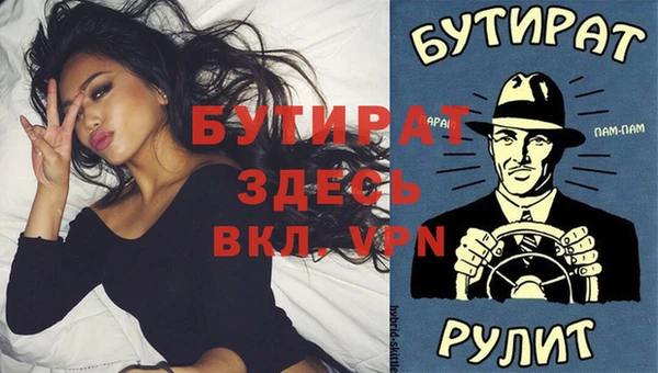 ПСИЛОЦИБИНОВЫЕ ГРИБЫ Козловка