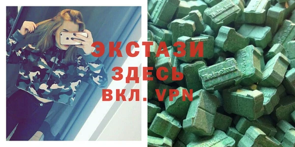ПСИЛОЦИБИНОВЫЕ ГРИБЫ Козловка