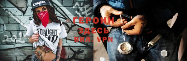ПСИЛОЦИБИНОВЫЕ ГРИБЫ Козловка