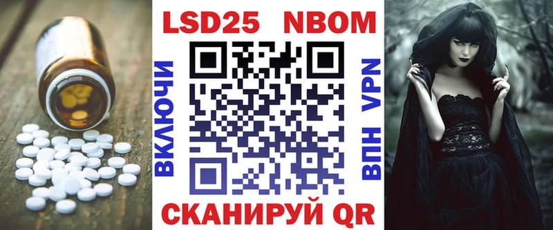 Купить  Лукоянов  LSD-25 экстази кислота 