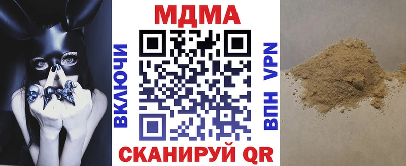 Купить закладки  Лукоянов  MDMA кристаллы 