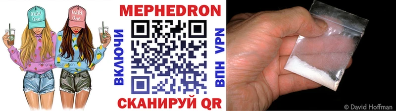 Меф кристаллы  Купить закладки  Лукоянов 