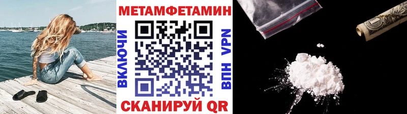 Метамфетамин пудра Лукоянов
