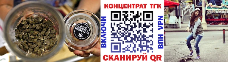 ТГК жижа  Купить  Лукоянов 