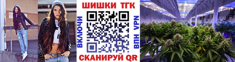 МАРИХУАНА конопля Лукоянов